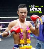 สุดแดนไกล