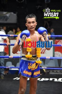 แสน