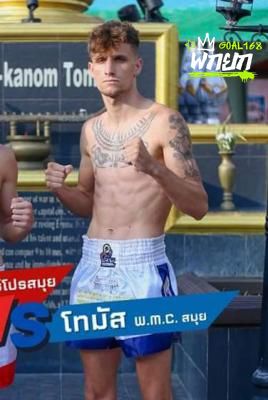 โทมัส