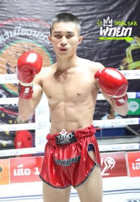 สิงห์