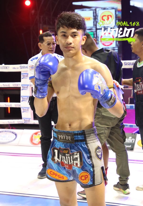 เพชรมงคล