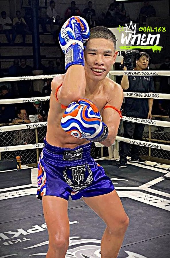 ปราบดา