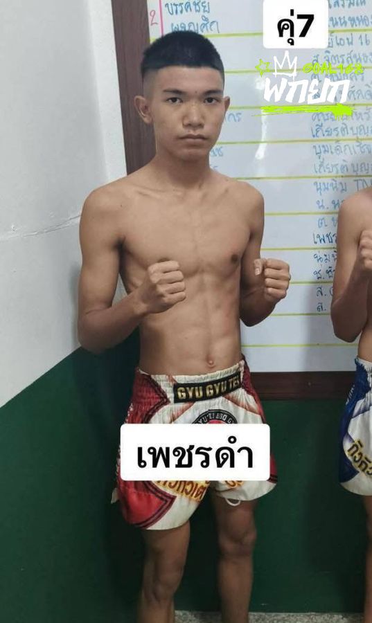 เพชรดำ