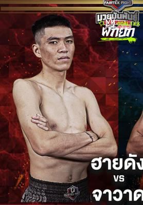 มุมน้ำเงิน