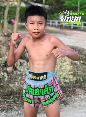 วันเฮง