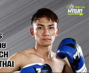 คมเพชร