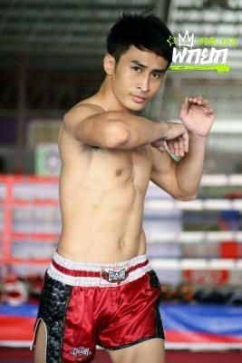 ศิริมงคล