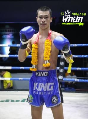 เก้าปฏัก