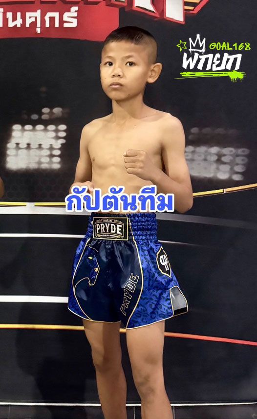 กัปตันทีม เมฆดำมวยไทย