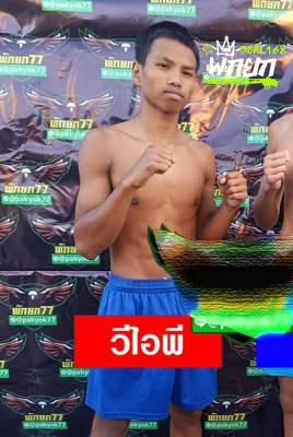 มุมแดง