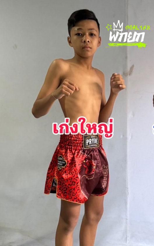 มุมน้ำเงิน