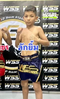 ลักยิ้ม
