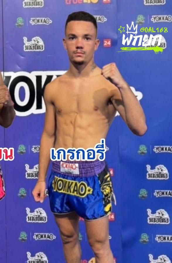 มุมน้ำเงิน