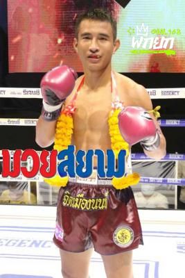 เพชรสระแก้ว