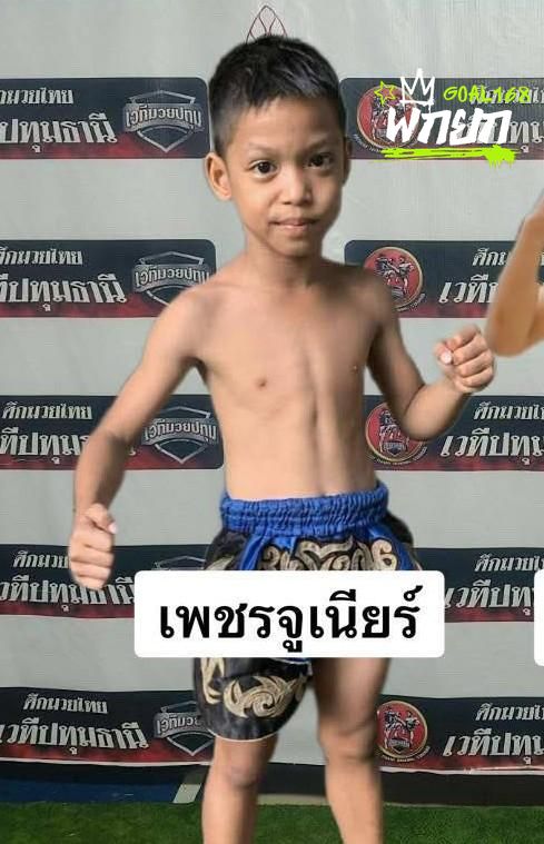 เพชรจูเนียร์