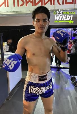 สิงห์หนุ่ม