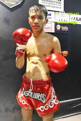 เพชรนิล