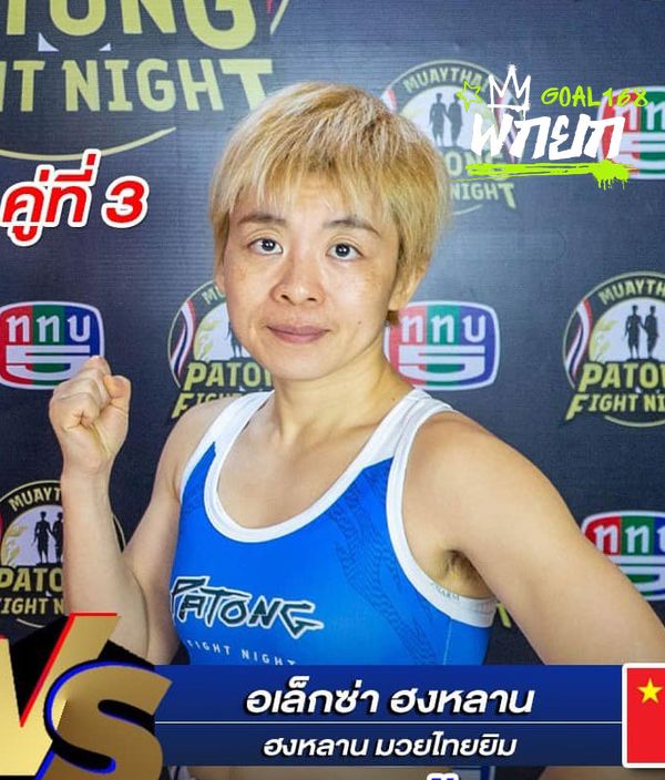 มุมน้ำเงิน