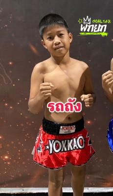 รถถัง