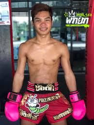 โต้งศักดิ์