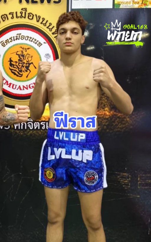มุมน้ำเงิน