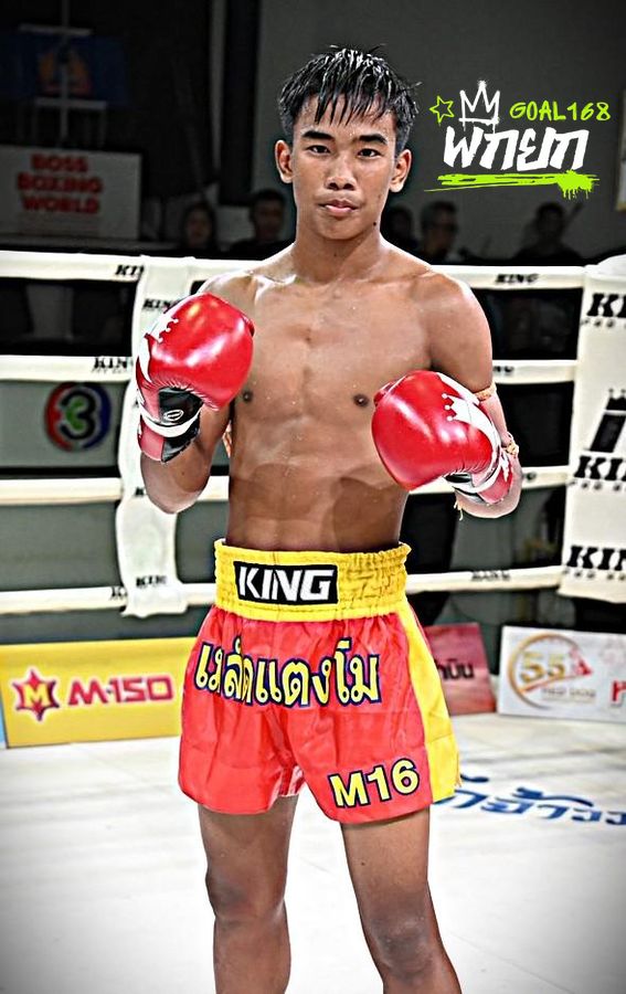 บรูซลี