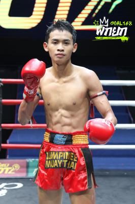 เมฆขลา