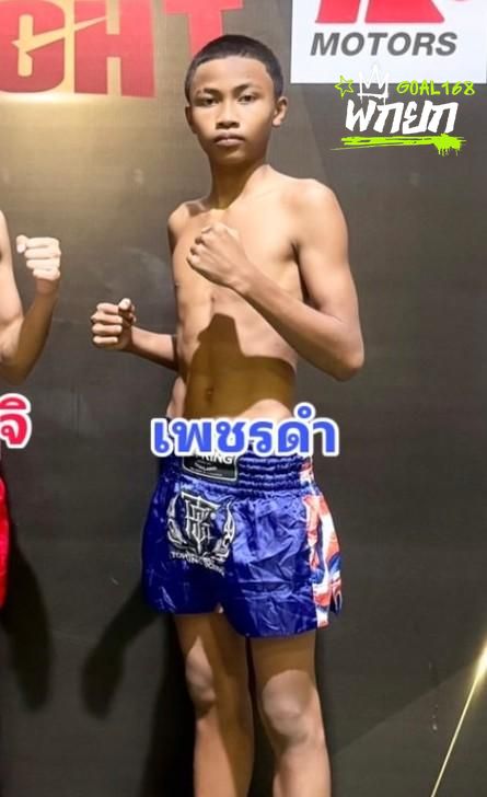 เพชรดำ