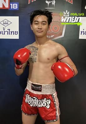 เพชรผาม่าน