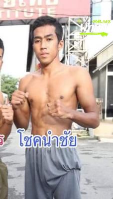 โชคนำชัย ส.พงษ์อมร
