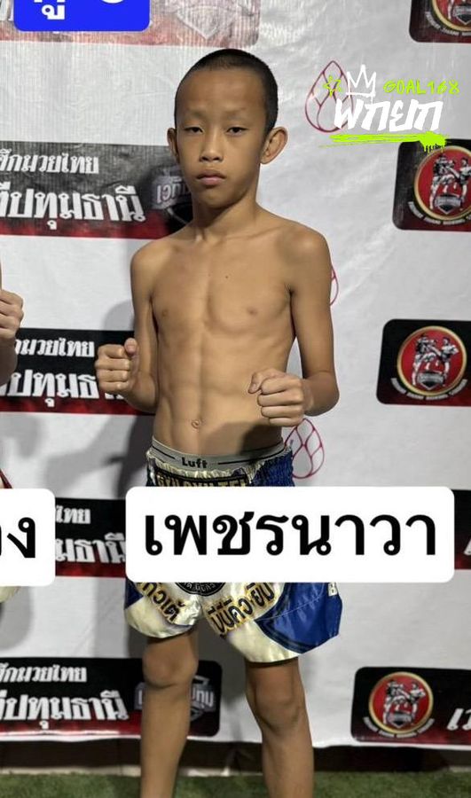 เพชรนาวา