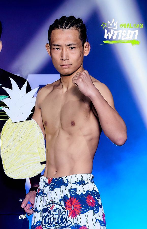 ริวยะ