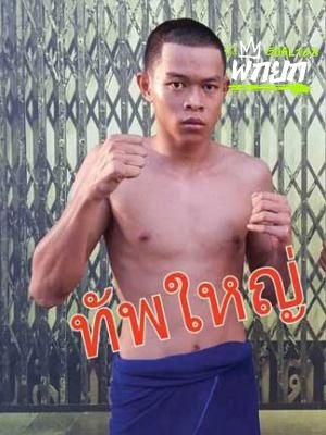 มุมแดง