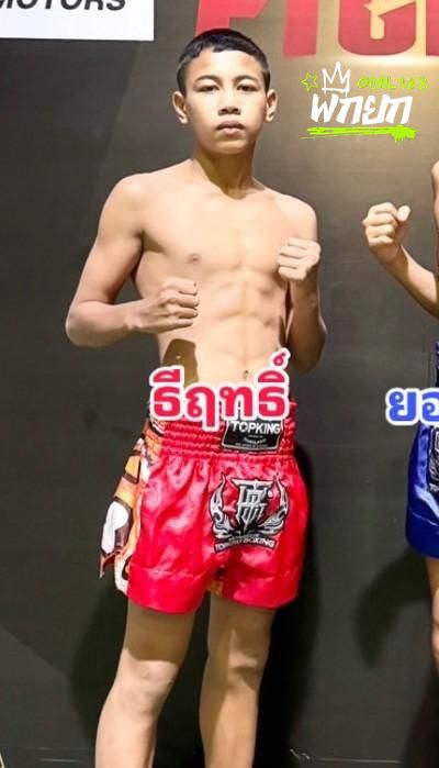 มุมน้ำเงิน