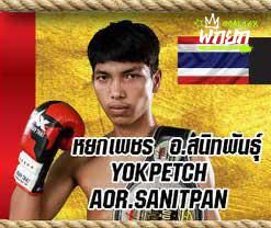 หยกเพชร
