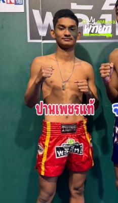 ปานเพชรแท้