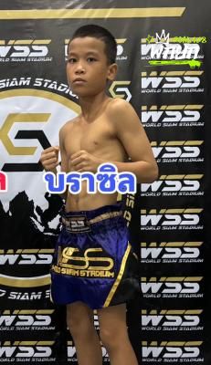 จะเด็ดน้อย