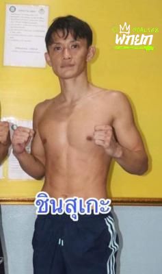มุมน้ำเงิน