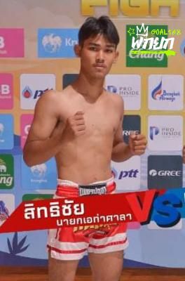 สิทธิชัย