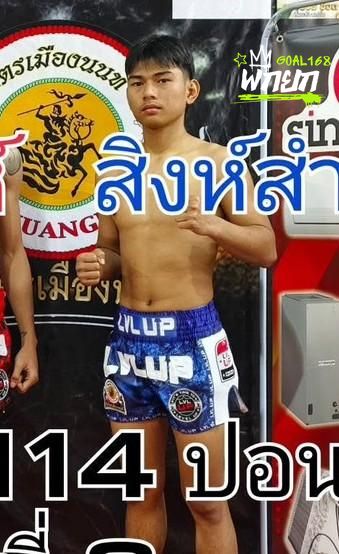 มุมแดง