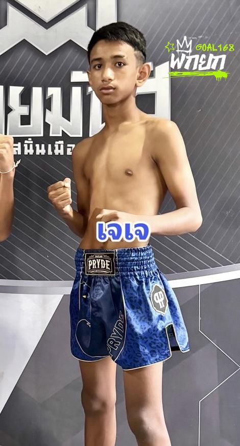 มุมน้ำเงิน