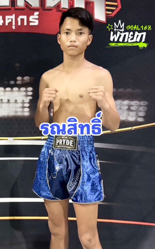 มุมน้ำเงิน