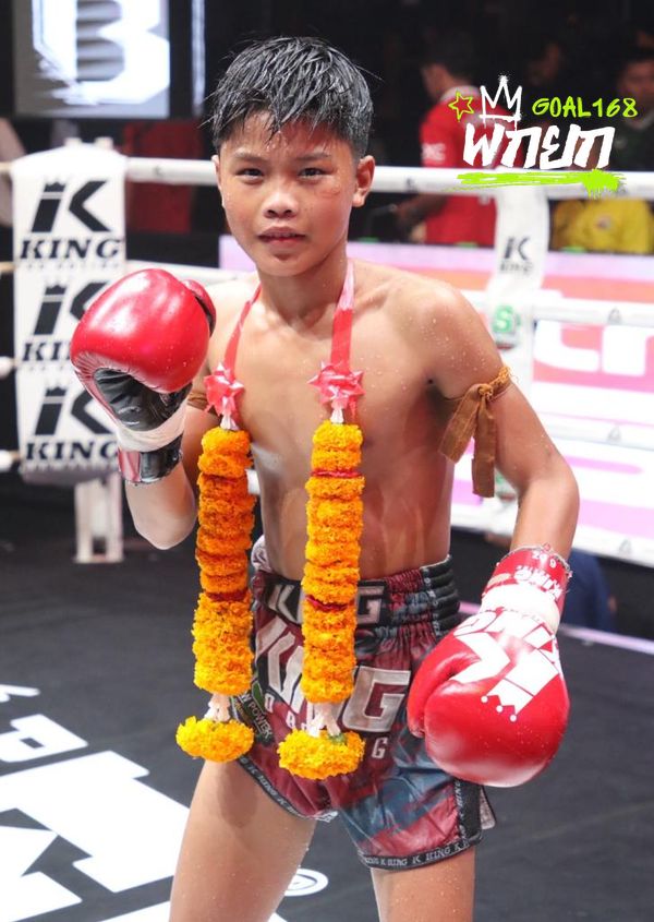 ข้าวหลาม