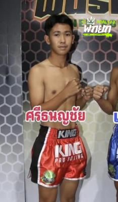 มุมแดง