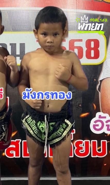 มุมน้ำเงิน