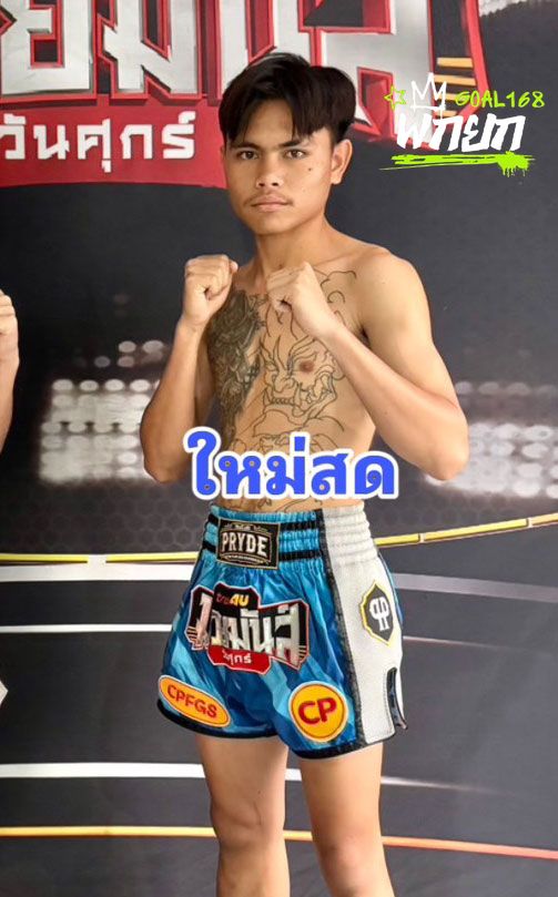 ใหม่สด ศิษย์พนมทอง