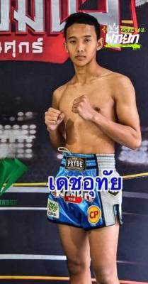 เดชอุทัย