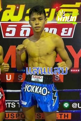 ขุนพลศึก