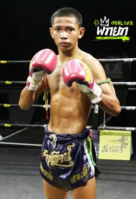 เพชรน้ำคำ