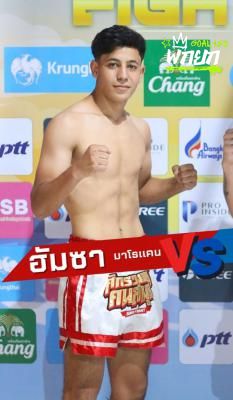 ฮัมซา
